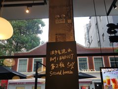 -Wagas沃歌斯(尚街店)