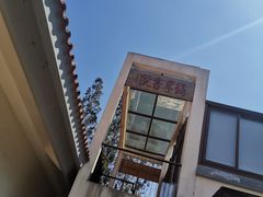 -前小桔亲子创意农场·草莓采摘·露营烧烤