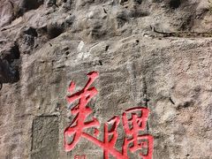 -本溪关山湖风景区