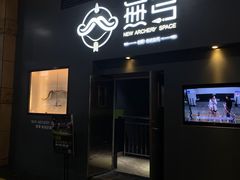 -無弓射箭俱乐部(领展中心城店)