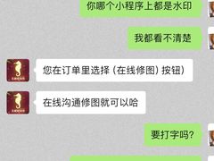 -海马体照相馆(北京合生麒麟新天地店)