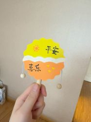 -雅馨国际月子中心