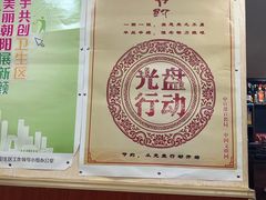 -老北京褡裢火烧·任记