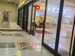 -上海苏航生活广场