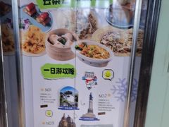 -去茶去餐厅(中央大街店)