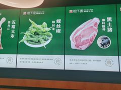 -文记卢源外·江西小炒(凤城八路店)