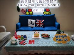 -纵享怡月月子中心(西稍门店)