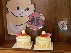 -流酥可心·牛乳蛋糕商店(禾祥西路店)