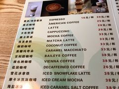 菜单-爱德堡西餐咖啡吧(北师大店)