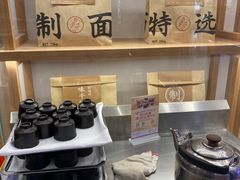 -味千拉面(光启城时尚购物中心店)