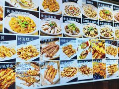 -大胡子海鲜·天津菜·砂锅烧烤(五大道创始店)