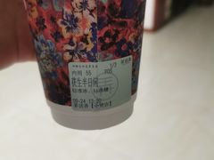 -茶话弄(中贸广场店)