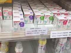 -西松屋(那霸新都心店)