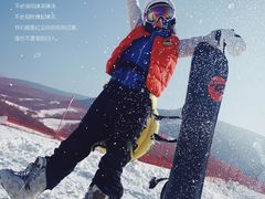 -鳌山滑雪度假区