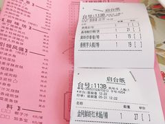 -虾饺妹·粤式手工点心(水荫路店)