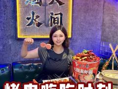 -亿牌牌东北烧烤(博物馆旗舰店)