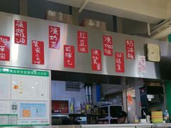 -華歡冰室-WahFoon(吉大店)