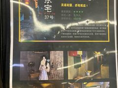 -谜盒子奇幻密室(南屏店)