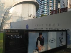 -上海尚嘉中心
