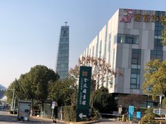 -金陵图书馆