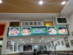 -民杨抓饭(柏香苑店)