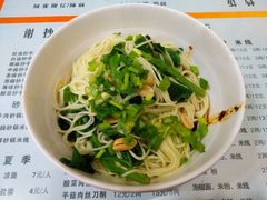 -老麻抄手(三峡路店)