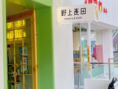门面-野上麦田(中贸广场店)