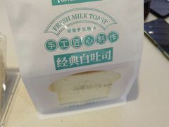 -爱维尔阳光蛋糕(越湖店)