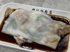 -银记肠粉(文昌北路店)