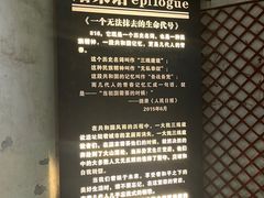-816工程景区