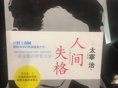 -方所(华润万象城店)