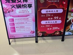 -皇城恒隆广场