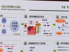 -江南大学(蠡湖校区)