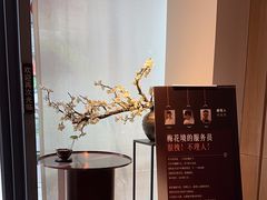 -梅花境(万科店)