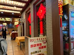-汇景花园酒家(基立下道店)