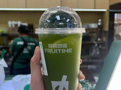 -鲜果时间·果蔬茶(赛格负二层店)