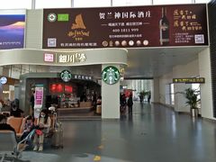 -银川河东国际机场