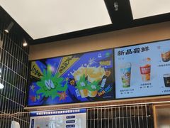 -LELECHA乐乐茶(王府井喜悦店)