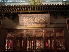 -王府半岛酒店