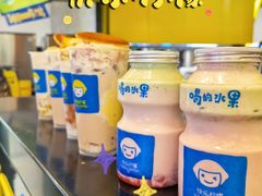 -快乐柠檬happylemon(日月光店)