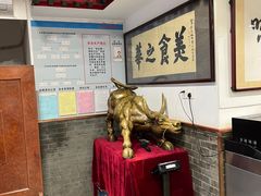 -柴氏风味斋(甘家口店)