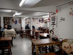 -宝瑞门钉肉饼店