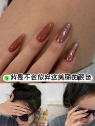 -小小美甲美睫