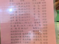 菜单-腰记饭店(龙源路店)