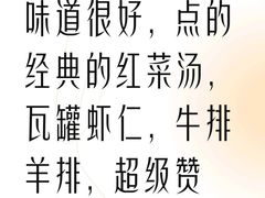 -波特曼西餐厅(中央大街店)