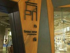 -方所咖啡