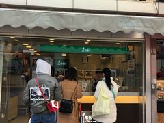 门面-1点点(文峰广场店)