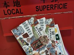 -澳门外港客运码头(轮渡站)