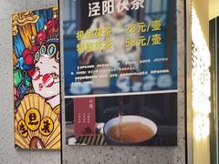 -勇利赵家烤肉坊(含光路店)