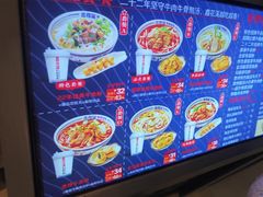 -鑫花溪牛肉米粉(印象水街都心荟店)